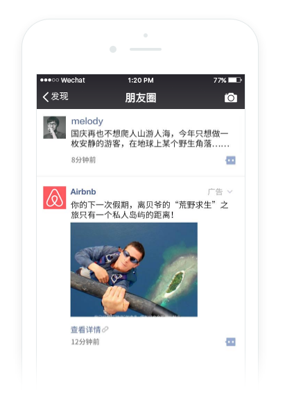 YC合伙人：微信的發(fā)展堪稱瘋狂，這 7 點值得所有人學(xué)習(xí)｜投資人說