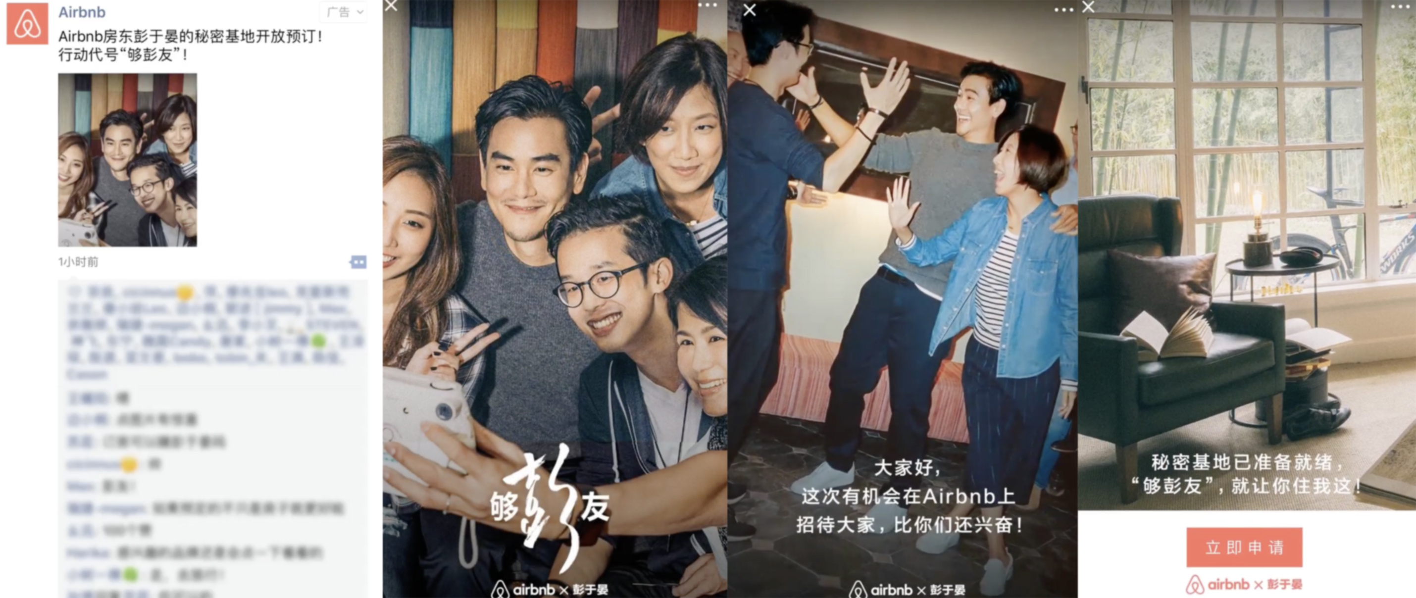 YC合伙人：微信的發(fā)展堪稱瘋狂，這 7 點值得所有人學(xué)習(xí)｜投資人說